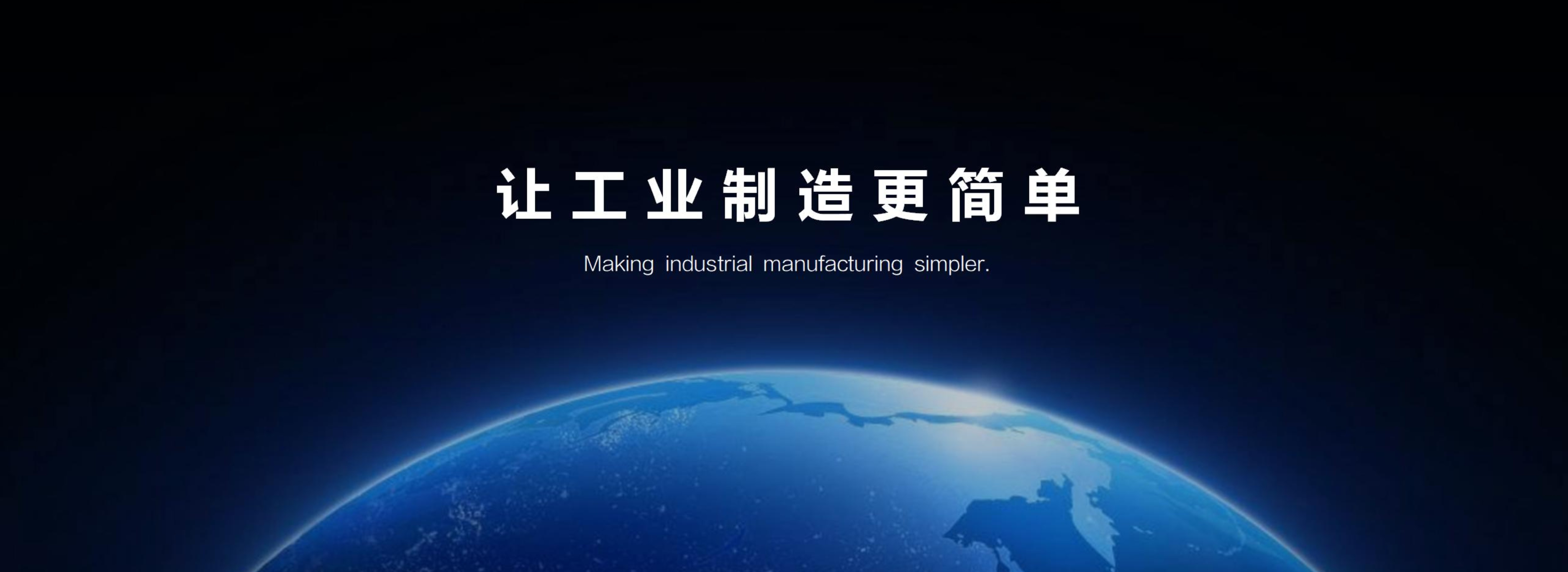 公司使命